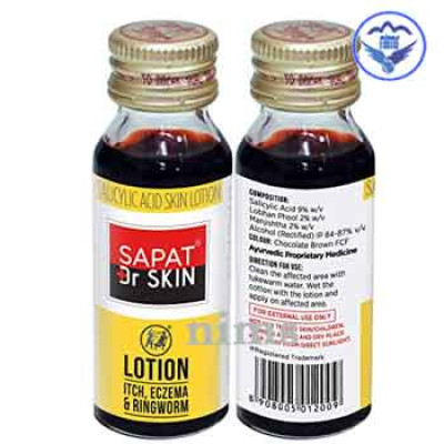 Sapat Lotion